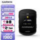 佳明（GARMIN）Edge540精英版自行車碼表地圖導(dǎo)航無線GPS戶外騎行山裝備配件