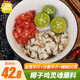 海藍(lán)雞鮮生 海南椰子雞火鍋底料椰子水椰子肉馬蹄沙姜金桔調(diào)味料 佐蘸配料 佐料【沙姜+金桔+辣椒共550克】