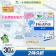 樂而雅花王美麗自在進(jìn)口護(hù)墊14cm 72片無香型干凈清爽 衛(wèi)生巾姨媽巾