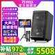 萬利達(dá)M+9790當(dāng)紅不讓戶外網(wǎng)紅直播彈唱音響大功率便攜式移動戶外廣場舞K歌藍(lán)牙音箱路演舞臺重低音炮 M+9790音響+21吋500G點歌機