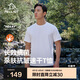 伯希和（Pelliot）戶外速干T恤夏季短袖男速干衣女透氣抑菌圓領(lǐng)半袖11421509白XL