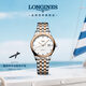 浪琴（LONGINES）瑞士手表 軍旗系列 機械鋼帶女表七夕禮物L43743997