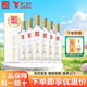 全興大曲樽系列 濃香型白酒 純糧食釀造 四川名酒 高度口糧酒 52度 500mL 6瓶 樽享【整箱】