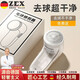 喆湘【德國(guó)新款精工】毛球修剪器電動(dòng)充電式去除球毛衣服刮吸剃毛器打毛機(jī)家用起球神器 米白-插電款【插電即用】送1個(gè)原裝精鋼刀頭