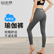 自由系裸感瑜伽服褲女春夏款高端專業(yè)緊身高腰提臀彈力速干運(yùn)動健身服褲