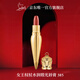 路鉑廷（Christian Louboutin）CL女王權(quán)杖唇膏385 禮盒套裝蘿卜丁口紅化妝品生日禮物送女友老婆