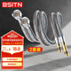 BSITN 2根80厘米加長進(jìn)水軟管面盆廚房單孔龍頭冷熱延長尖頭上水管B801