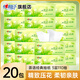 心相印抽紙茶語經(jīng)典系列家用整箱批發(fā)紙巾餐巾紙面巾紙抽取式紙抽 3層 110抽 20包*