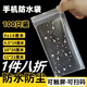 夢(mèng)達(dá)威婭【當(dāng)天發(fā)貨】手機(jī)防水袋防塵袋一次性透明可觸屏塑料收納自封袋 中號(hào)【9·5*19cm】6.7寸 10絲 100個(gè)