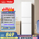 海爾（Haier）217升三門(mén)中門(mén)軟冷凍宿舍租房家用小冰箱小型小巧不占地節(jié)能省電BCD-217LHC3E0WV家電國(guó)家補(bǔ)貼15%