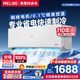 美菱特省電空調(diào) 家電國(guó)家補(bǔ)貼20% 大1.5匹 新一級(jí)能效 以舊換新 變頻冷暖 臥室空調(diào)掛機(jī) 節(jié)能 10年質(zhì)保 大1.5匹 一級(jí)能效 特省電【10年包修】