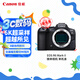 佳能（Canon）EOS R6 Mark II 新標(biāo)準(zhǔn)全畫幅微單數(shù)碼相機R6二代 單機身 （約40張每秒連拍/6K超采樣4K短片）