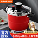 蘇泊爾（SUPOR） 壓力鍋304不銹鋼巧易開(kāi)高壓鍋多用湯鍋22CM燃氣電磁爐通用鍋具 壓力快鍋【配原裝蒸篦】 22cm 7.2L
