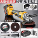 創(chuàng)一無(wú)刷鋰電角磨機(jī)拋光機(jī)打磨機(jī)多功能切割機(jī)角向磨光機(jī)大藝插腳 工業(yè)無(wú)刷款+10節(jié)一電實(shí)用套