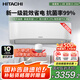 日立（HITACHI）空調(diào)掛機(jī)新1級能效1.5匹白熊君全直流變頻臥室空調(diào)掛機(jī)壁掛 節(jié)能低噪國家補貼以舊換新 1.5匹 一級能效 HH12全新升級【二代】