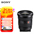 索尼（SONY） FE 16-35mm F2.8 GM II全畫幅大三元 超廣角SEL1635GM2 黑色