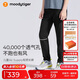 moodytiger兒童褲子透氣速干夏男童運(yùn)動褲女童長褲防蚊褲空氣褲| Air Supply