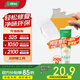 三棵樹漆補墻膏耐水修補膏家用乳膠漆白色墻皮脫落裂縫去污墻面修復(fù)膩子粉