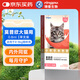 ringpu莫普欣驅(qū)蟲藥內(nèi)外同驅(qū)吡蟲啉莫昔克丁滴劑貓用-0.8ml單支裝