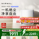云鯨（NARWAL）掃地機(jī)器人J5 Pure 掃拖一體自動清洗全自動拖地擦地洗地機(jī) 機(jī)械臂仿生手外擴(kuò)毛發(fā)0纏繞 水箱版