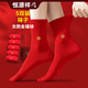恒源祥騏驥紅襪子男女本命年春節精梳棉刺繡新年婚慶男襪女襪5雙盒裝 金福字紅襪(女士5雙裝) 5雙