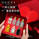 古馳（GUCCI）香水禮盒七天香水女士大牌香水小樣罪愛生日禮物女生高級感 【一周愛意禮盒】香水5ml*7
