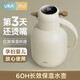 UKA保溫壺家用大容量玻璃內(nèi)膽水壺學(xué)生宿舍熱水瓶暖瓶 白色溫顯 1.5L