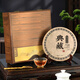 盛茗世家 茶葉 普洱茶熟茶茶餅禮盒裝云南正宗 節(jié)日送禮長(zhǎng)輩領(lǐng)導(dǎo)