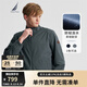 諾帝卡（NAUTICA）【單件直降】春夏防輕濺水立領(lǐng)經(jīng)典商務(wù)休閑薄外套夾克男JE4301 石灰綠0BG M