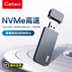GETEA固態(tài)U盤(pán)大容量u盤(pán)USB3.2高速Type-C手機u盤(pán)電腦兩用NVMe移動(dòng)固態(tài)硬盤(pán)筆記本辦公u盤(pán)車(chē)載金屬優(yōu)盤(pán) NVMe固態(tài)u盤(pán)128G【讀取峰值980MB/s】