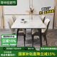 四足鼎全托底板巖板餐桌現(xiàn)代家用小戶型長方形飯桌亮光巖板餐桌椅組合 餐桌+4娃娃椅 1.3X0.7M