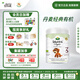 寶貝與我（Arla）有機(jī)經(jīng)典版3段嬰幼兒奶粉（一歲+）800g丹麥原罐進(jìn)口 有機(jī)經(jīng)典版3段800g【效期26.6】