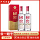 瀘州老窖國窖1573濃香型白酒 52度 500mL 2瓶