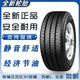 朝陽輪胎（CHAOYANG）朝陽加厚輪胎 195/65R16C 汽車輪胎 1956516 19565R16 加厚8層 朝陽加厚輪胎 195/65R16C 普通胎