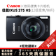 佳能（Canon）IXUS115 130 210 285 A4000學(xué)生入門(mén)級二手卡片機系列 IXUS275【12倍光學(xué)變焦/支持WiFi】 95成新