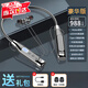 頑鍵俠藍(lán)牙耳機(jī)掛脖式2025新款降噪雙耳運(yùn)動(dòng)頸掛式可插卡無(wú)線大容量外賣(mài)跑步騎行久戴不痛超長(zhǎng)續(xù)航 雅典黑丨超長(zhǎng)續(xù)航丨大容量