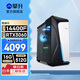攀升戰(zhàn)境S7 酷睿i5 13400F/14400F/RTX5060/5060Ti設(shè)計師黑神話悟空游戲組裝臺式電腦主機臺式機整機 配置四 i5 14400F RTX3060 12G