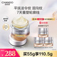 自然堂（CHANDO）鉑金膠原修護(hù)緊塑霜55g 大金罐 修護(hù)保濕抗皺緊致舒緩 禮物