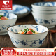陶趣居 日本進(jìn)口米飯碗陶瓷釉下彩湯碗面碗家用飯碗日式餐具有古窯家用 蔓唐草 14cm 中號