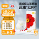 宜嬰紅山茶花嬰兒紙尿褲XL34片超薄透氣尿不濕【品牌直供 安心品質(zhì)】