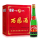 西鳳鳳香型白酒 口糧酒 糧食釀造 綠瓶 新老隨機 45度 500mL 12瓶 光瓶