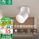 雷士（NVC）LED筒燈客廳可折疊旋轉(zhuǎn)免開(kāi)孔明裝天花燈筒射一體鋁材7瓦白色暖白
