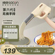 帥康（Sacon）面條機家用壓面機電動(dòng)手持壓面槍小型自動(dòng)不銹鋼壓面條機 7種出面模具+刮面刀+量杯