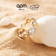 APM MonacoEclat鏈環(huán)戒指 金色 052七夕情人節(jié)禮物送女友