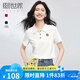 熙世界sllsky通勤白色polo領(lǐng)T恤短袖2025夏季新款小雛菊繡花正肩上衣 云白色 L