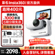 影石（Insta360）GO 3S 4K 拇指相機(jī) instax360go3s Vlog騎行親子寵物運(yùn)動(dòng)相機(jī)防水防抖攝影攝像機(jī)口袋相機(jī)運(yùn)動(dòng)相機(jī) 全能套裝 靈動(dòng)白128G 官方標(biāo)配