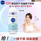 妮維雅（NIVEA）走珠止汗露腋下異味止汗男士滾珠香體液可做香水女士干爽 （女士）清爽檸香50ml