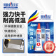 哥倆好ab膠水粘金屬鐵不銹鋼亞克力瓷磚專用焊接強(qiáng)力膠粘合劑耐高溫20g 一盒裝