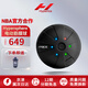 HYPERICE海博艾斯 Hypersphere Mini筋膜球肌肉運(yùn)動(dòng)放松按摩器 mini筋膜球