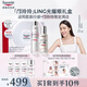 優(yōu)色林「鄺玲玲」LING光耀眼禮盒（光引精華30ml+光引水100ml）套裝禮盒